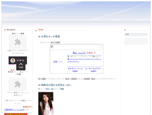 Tablet Screenshot of evco.info