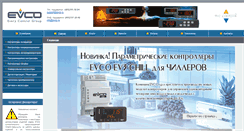 Desktop Screenshot of evco.ru